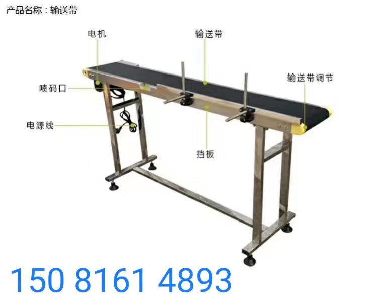 喷码机配套